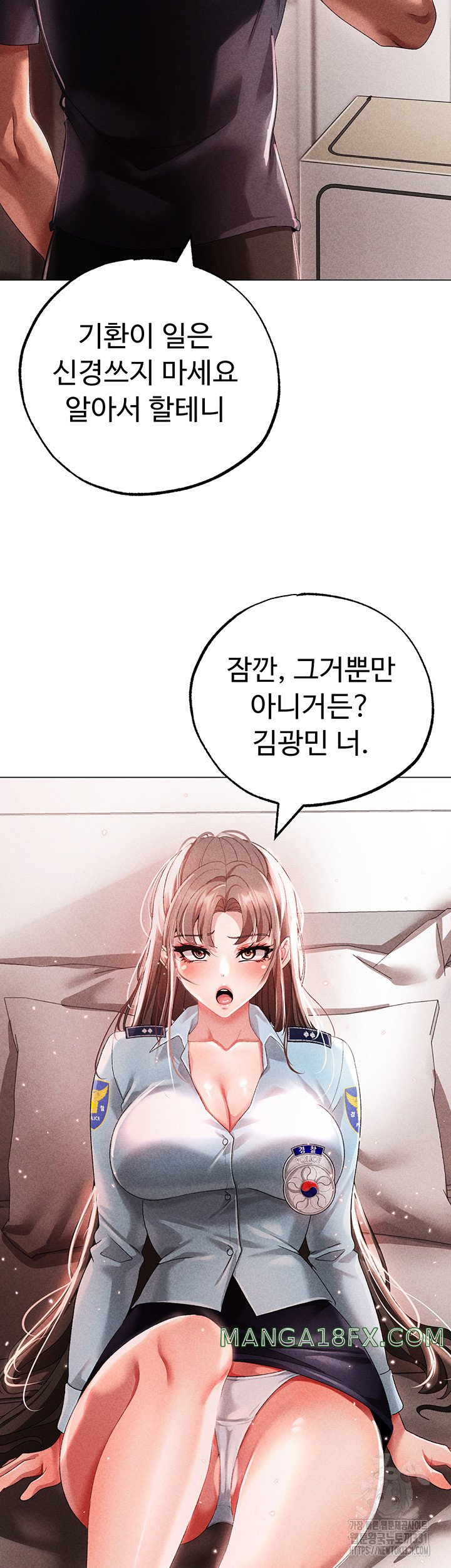 Golden Sun Raw - Chapter 44 [photo 16] - MangaPorn