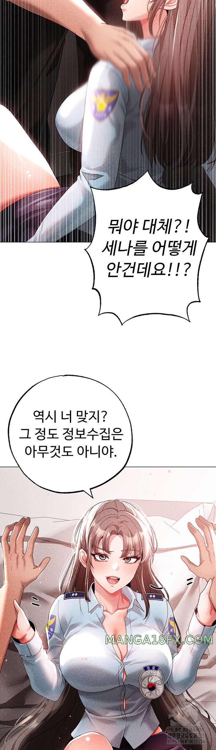 Golden Sun Raw - Chapter 44 [photo 22] - MangaPorn