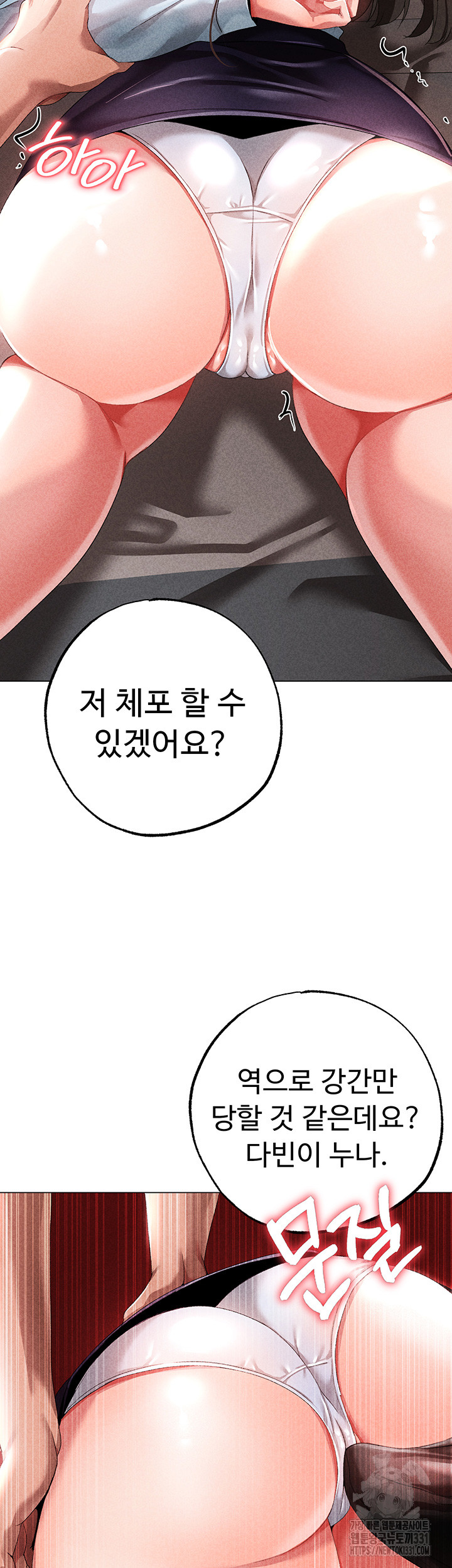 Golden Sun Raw - Chapter 44 [photo 32] - MangaPorn