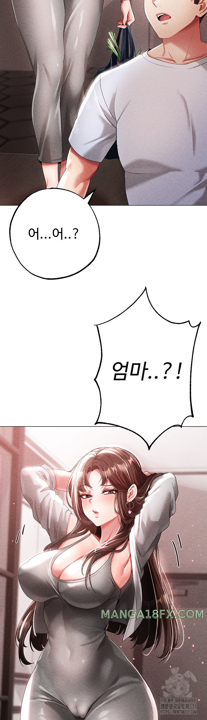 Golden Sun Raw - Chapter 44 [photo 37] - MangaPorn