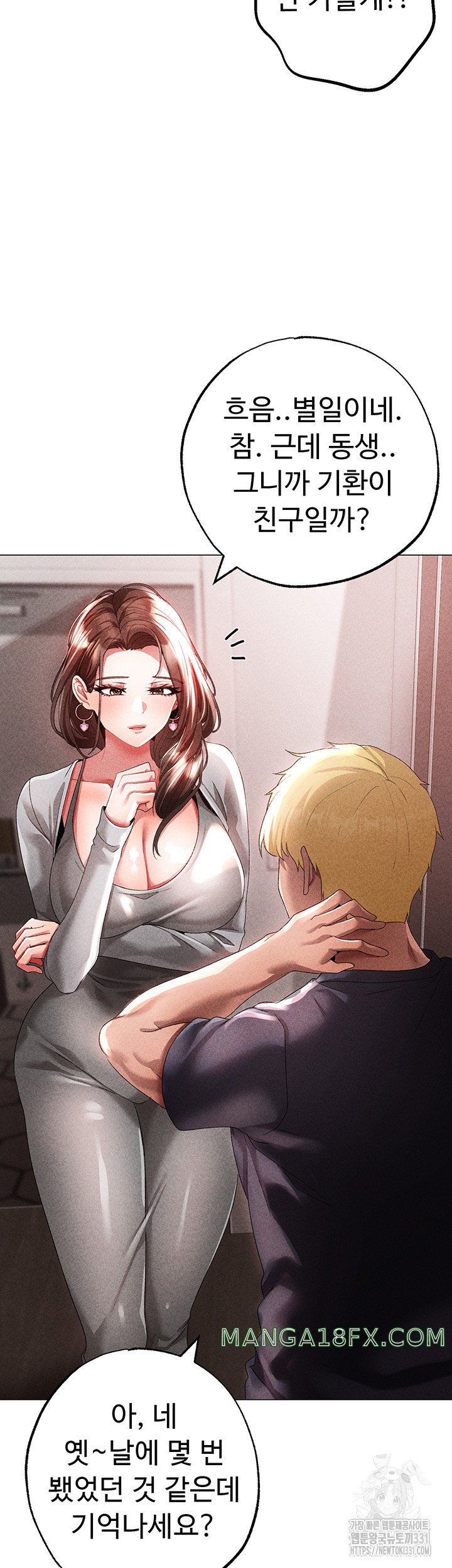 Golden Sun Raw - Chapter 44 [photo 44] - MangaPorn