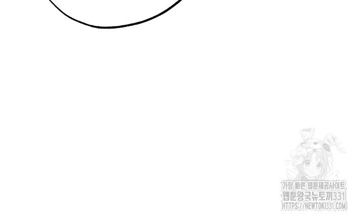 Golden Sun Raw - Chapter 44 [photo 45] - MangaPorn