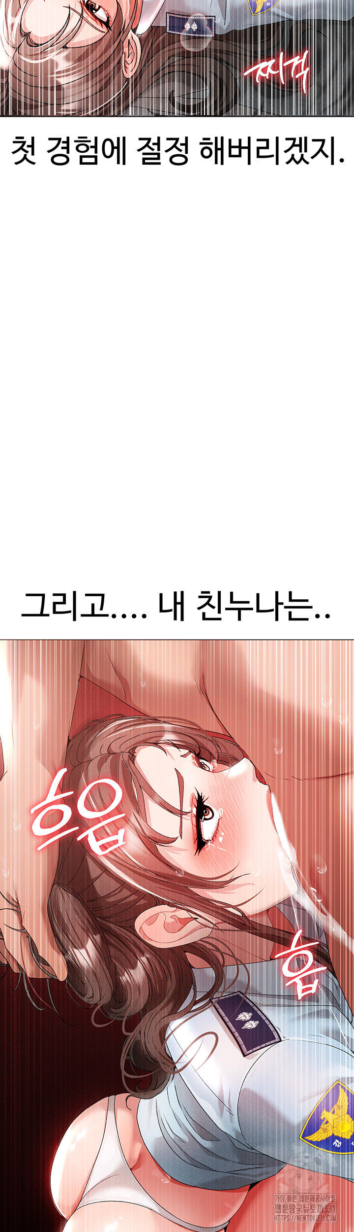 Golden Sun Raw - Chapter 44 [photo 5] - MangaPorn