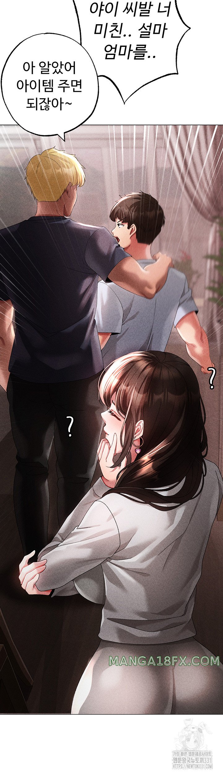 Golden Sun Raw - Chapter 44 [photo 53] - MangaPorn