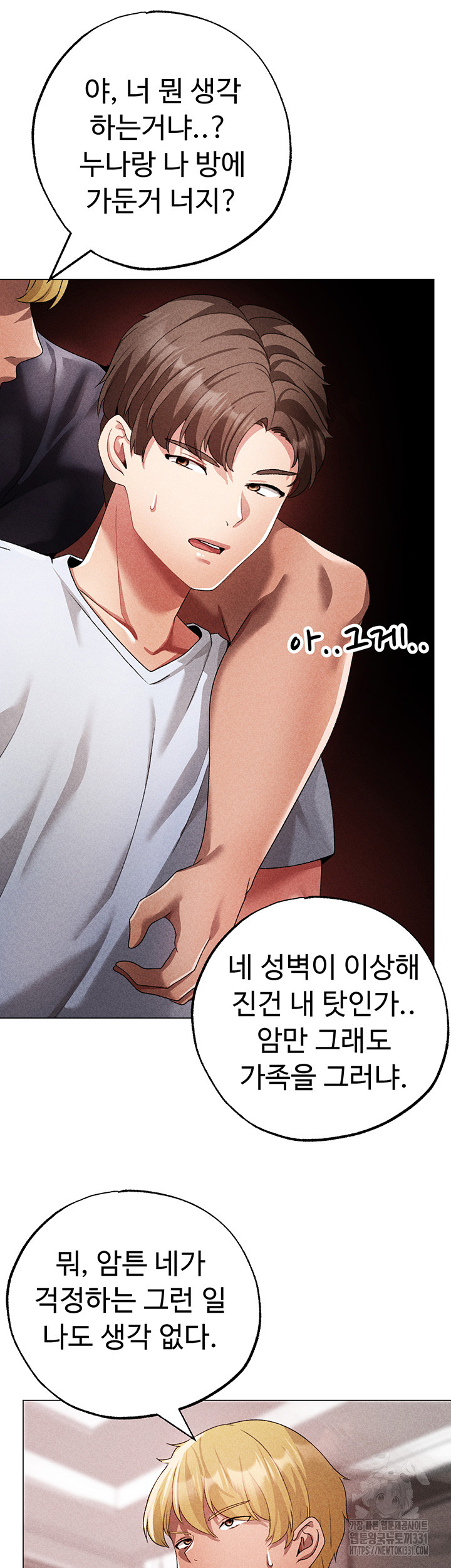 Golden Sun Raw - Chapter 44 [photo 54] - MangaPorn