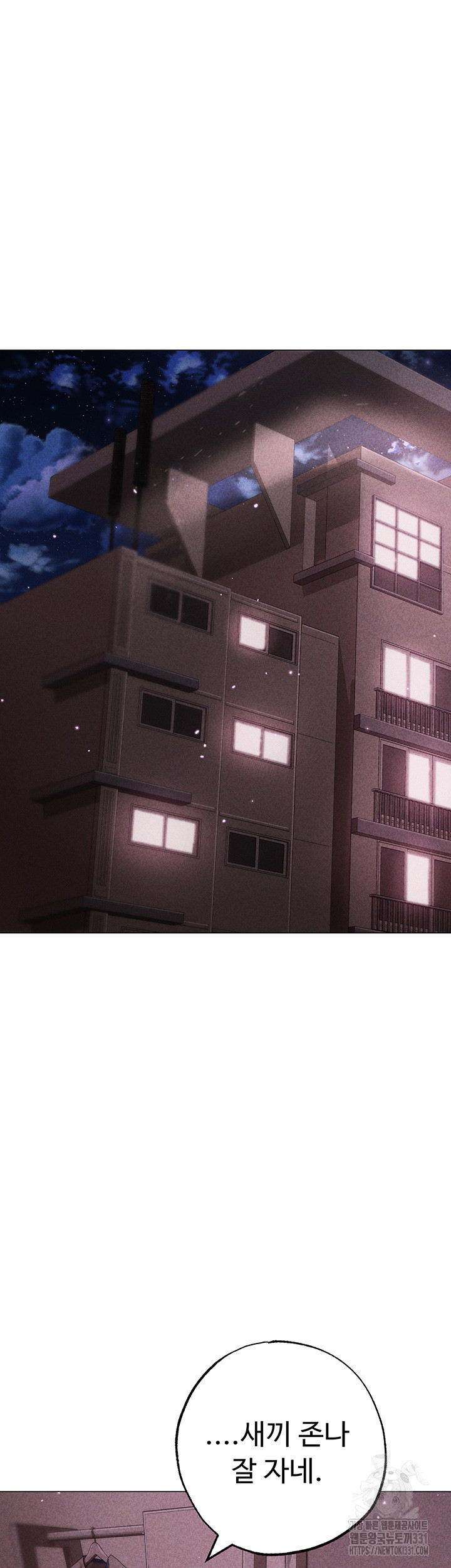 Golden Sun Raw - Chapter 44 [photo 56] - MangaPorn