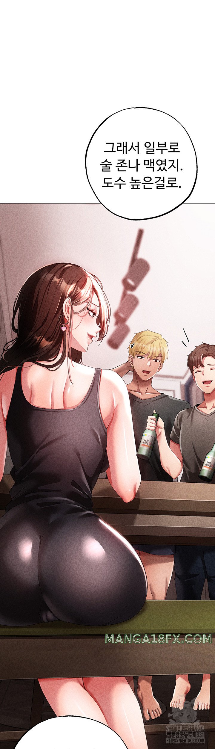 Golden Sun Raw - Chapter 44 [photo 58] - MangaPorn