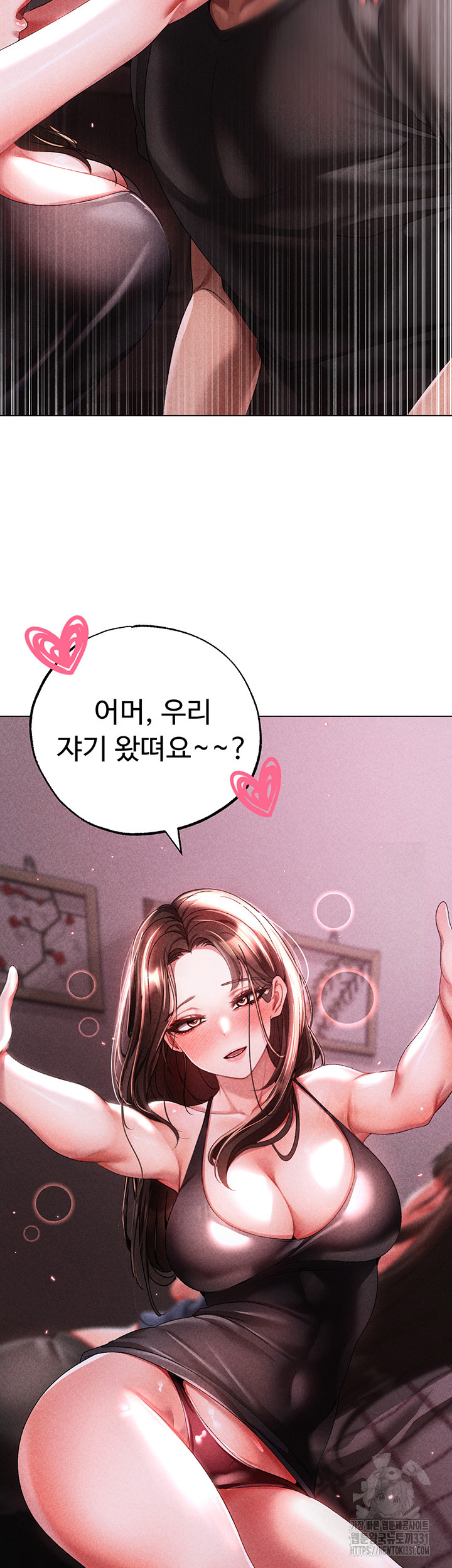 Golden Sun Raw - Chapter 44 [photo 69] - MangaPorn