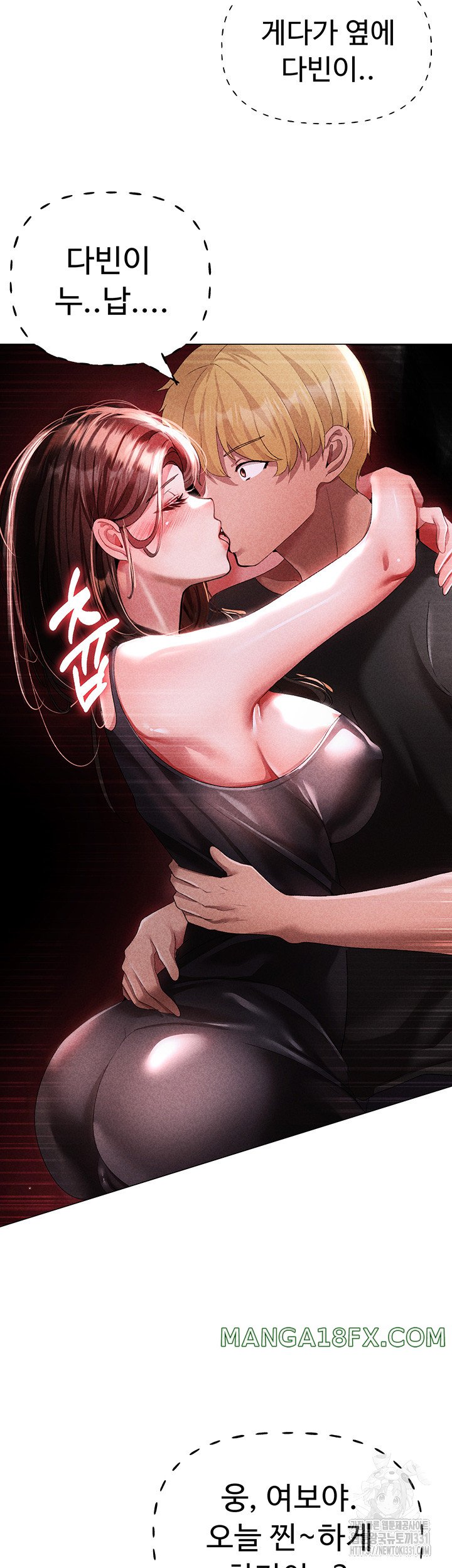 Golden Sun Raw - Chapter 44 [photo 72] - MangaPorn