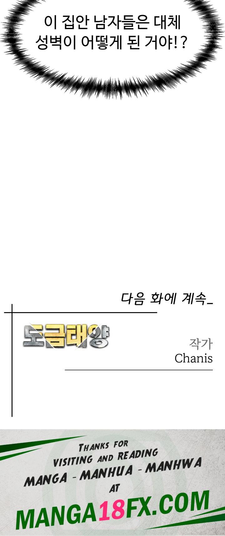 Golden Sun Raw - Chapter 44 [photo 74] - MangaPorn