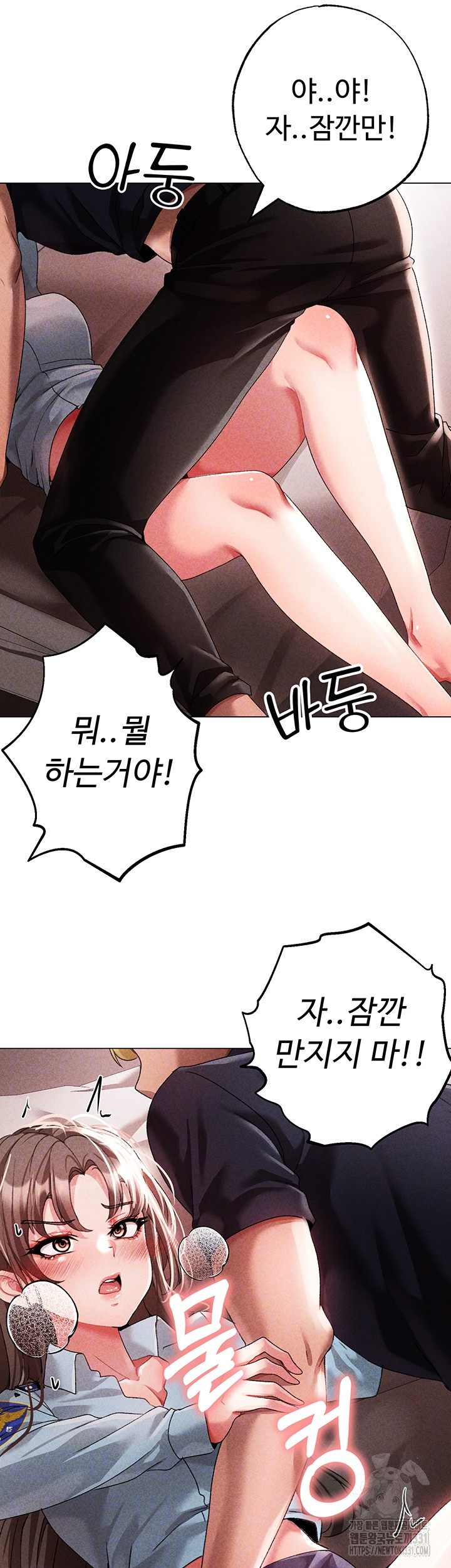 Golden Sun Raw - Chapter 44 [photo 7] - MangaPorn