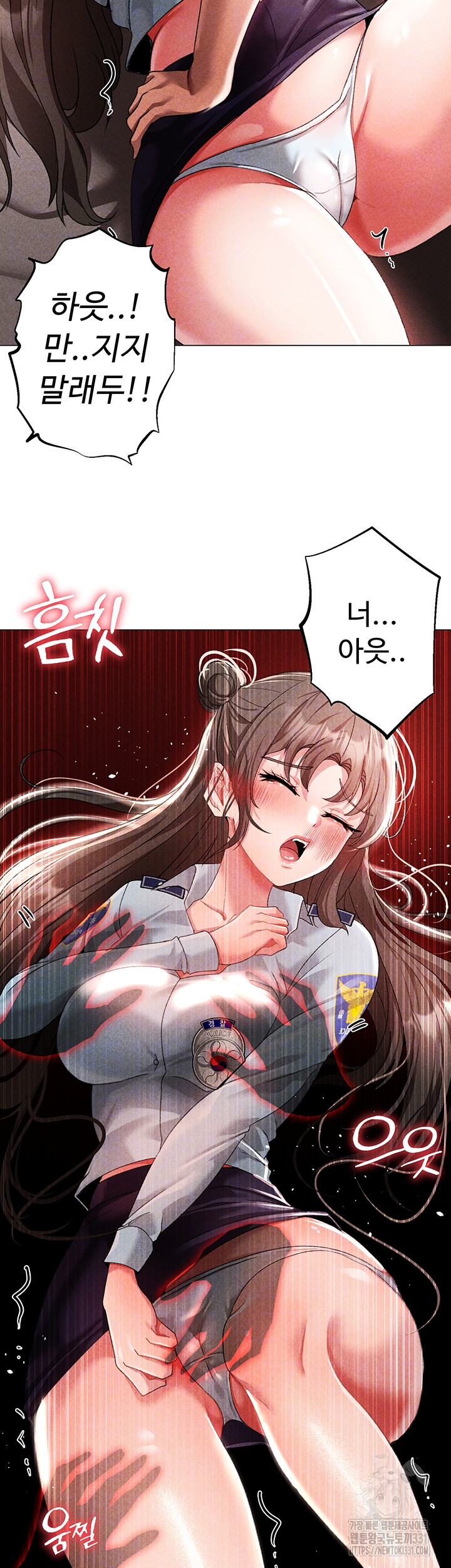 Golden Sun Raw - Chapter 44 [photo 8] - MangaPorn