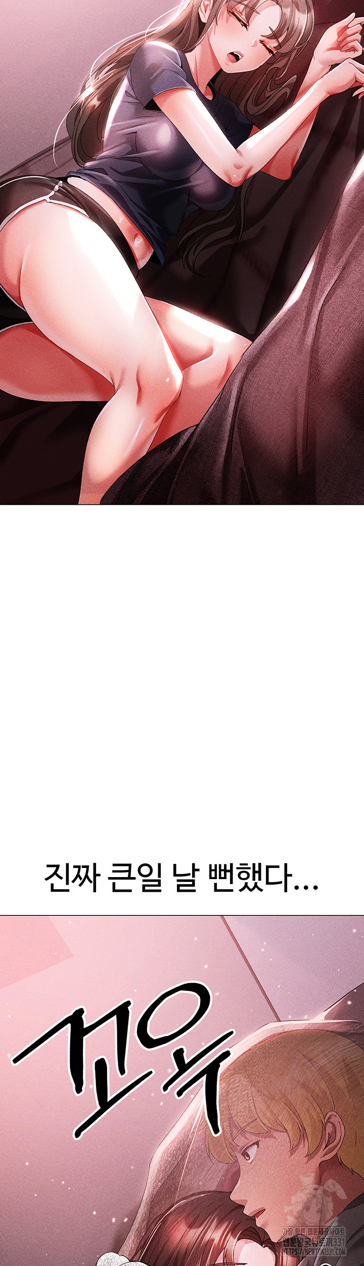 Golden Sun Raw - Chapter 45 [photo 13] - MangaPorn