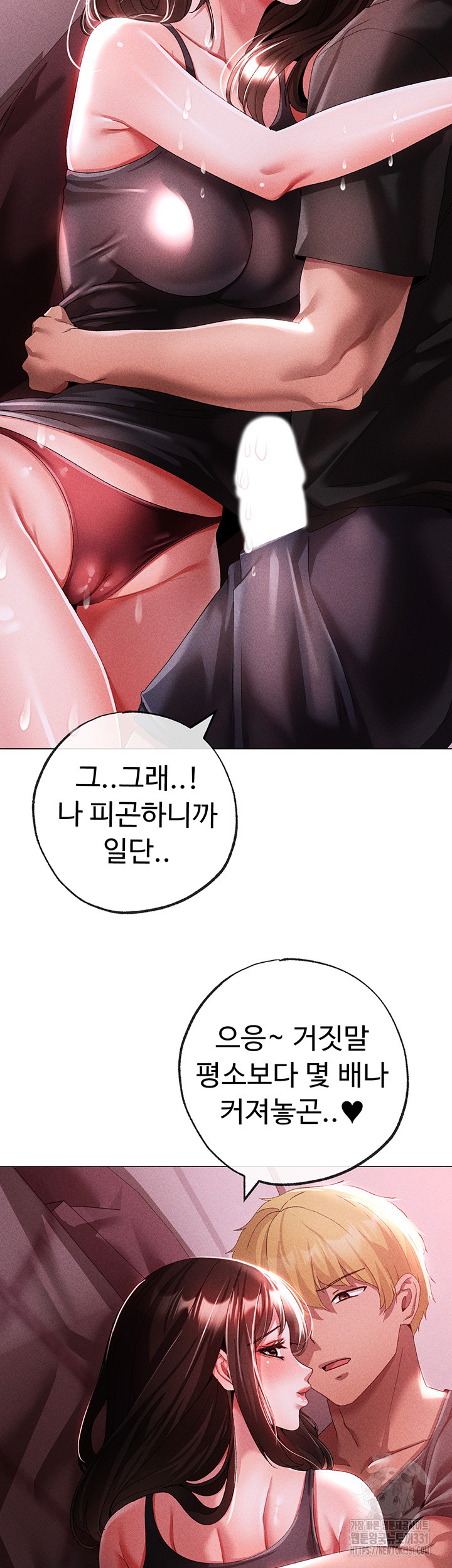 Golden Sun Raw - Chapter 45 [photo 19] - MangaPorn