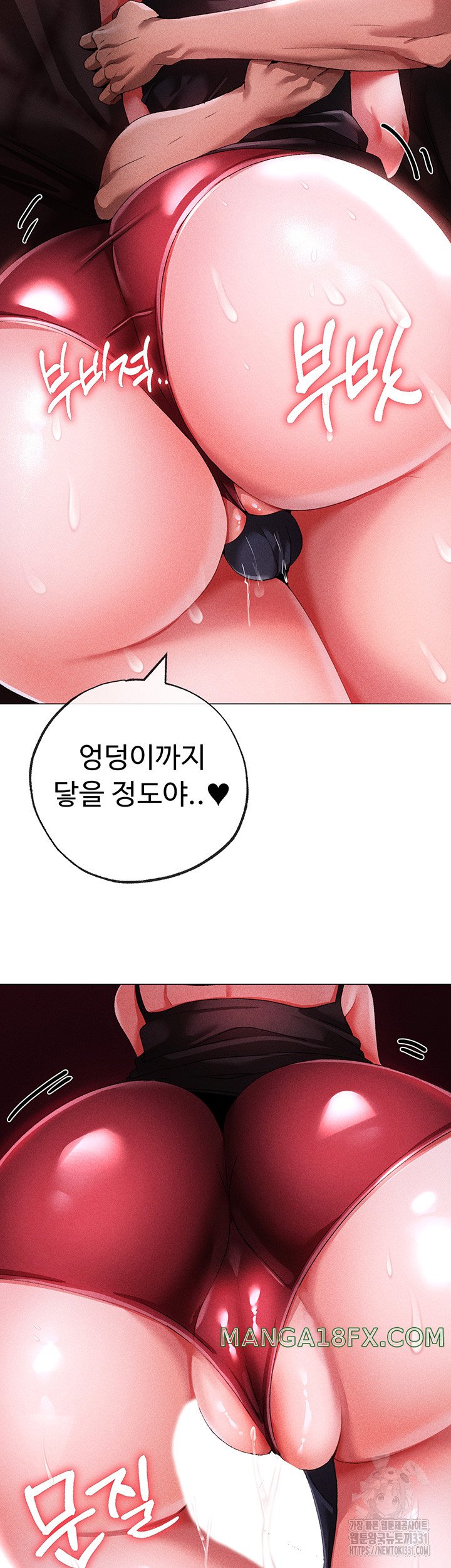 Golden Sun Raw - Chapter 45 [photo 20] - MangaPorn