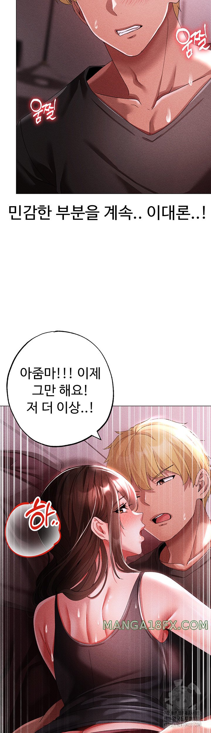 Golden Sun Raw - Chapter 45 [photo 24] - MangaPorn