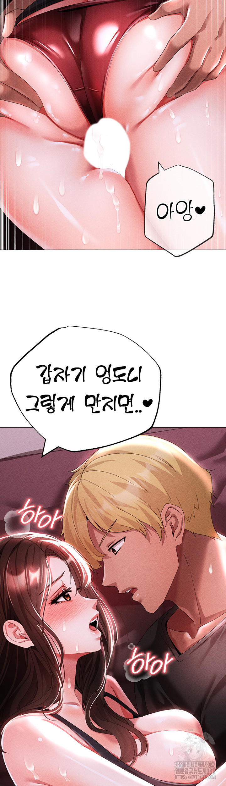 Golden Sun Raw - Chapter 45 [photo 25] - MangaPorn