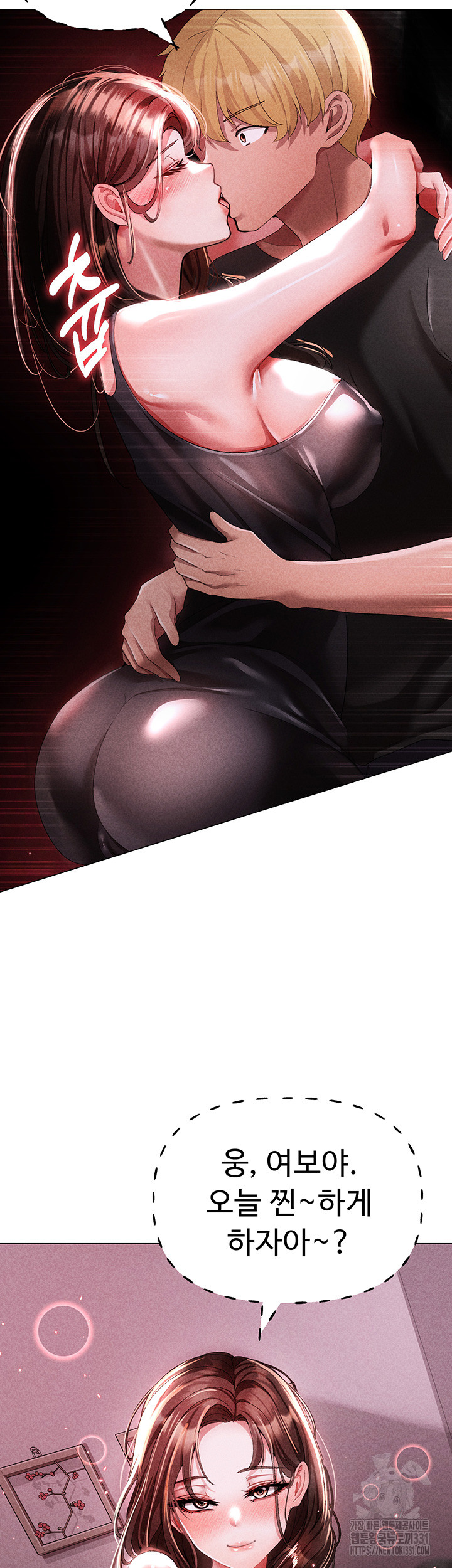 Golden Sun Raw - Chapter 45 [photo 3] - MangaPorn