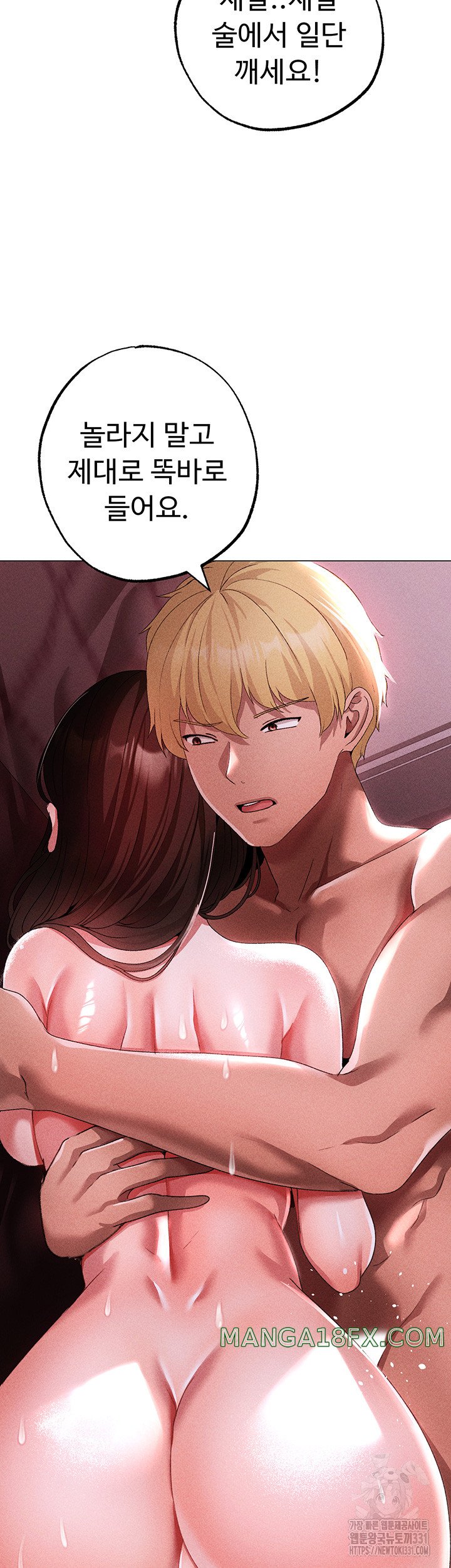 Golden Sun Raw - Chapter 45 [photo 46] - MangaPorn