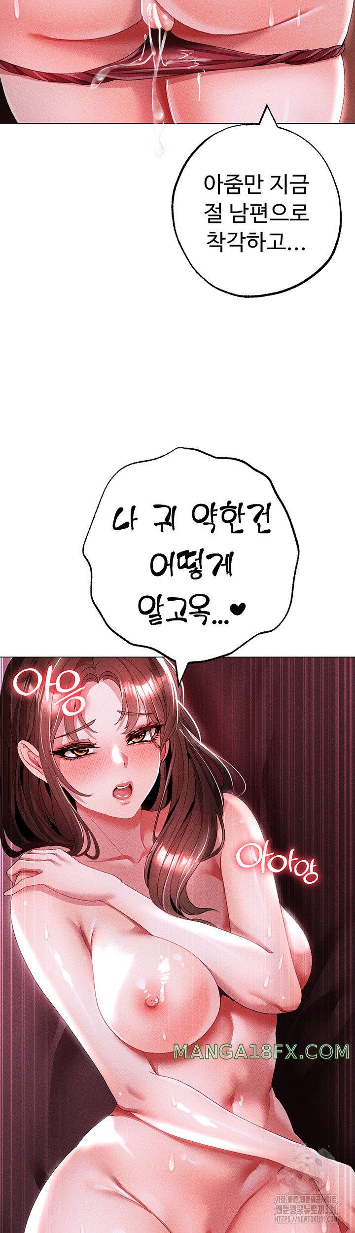 Golden Sun Raw - Chapter 45 [photo 47] - MangaPorn