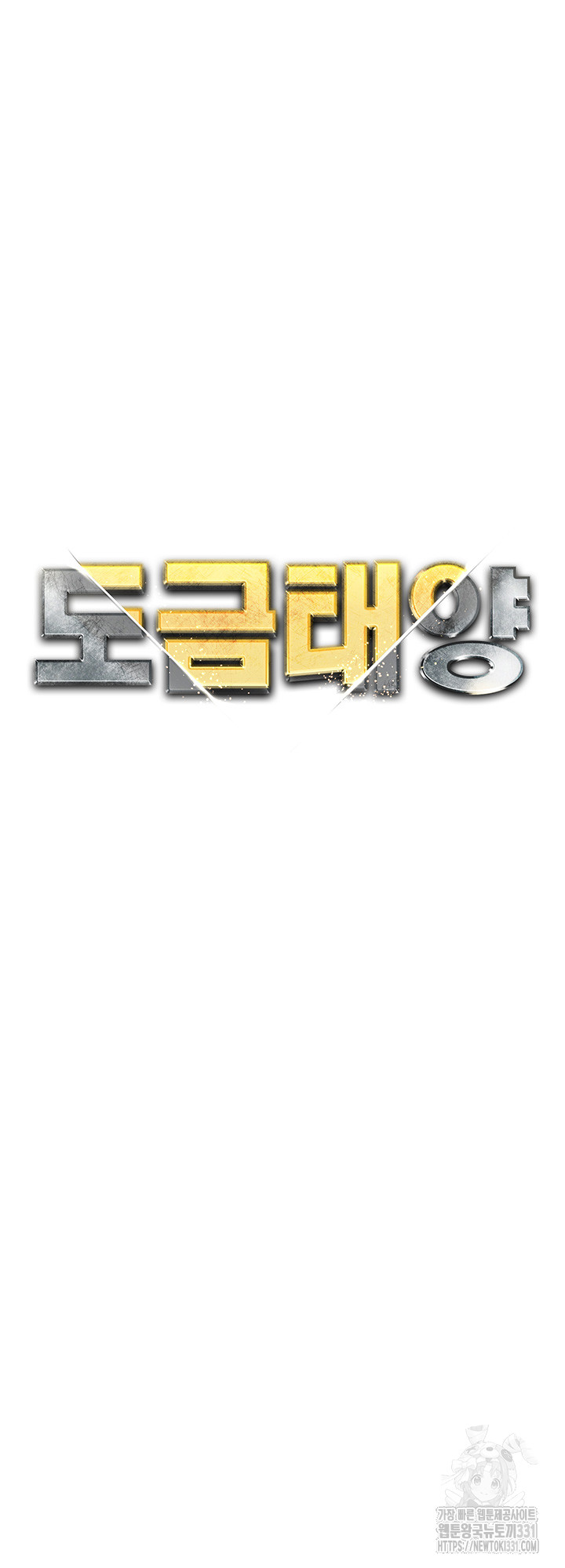 Golden Sun Raw - Chapter 45 [photo 5] - MangaPorn