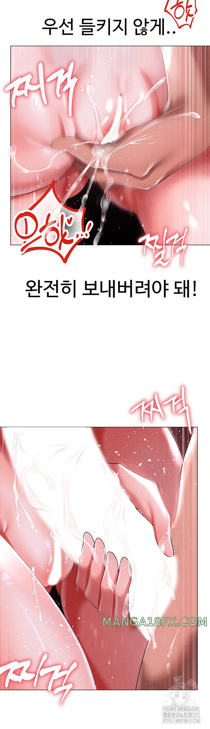 Golden Sun Raw - Chapter 45 [photo 51] - MangaPorn