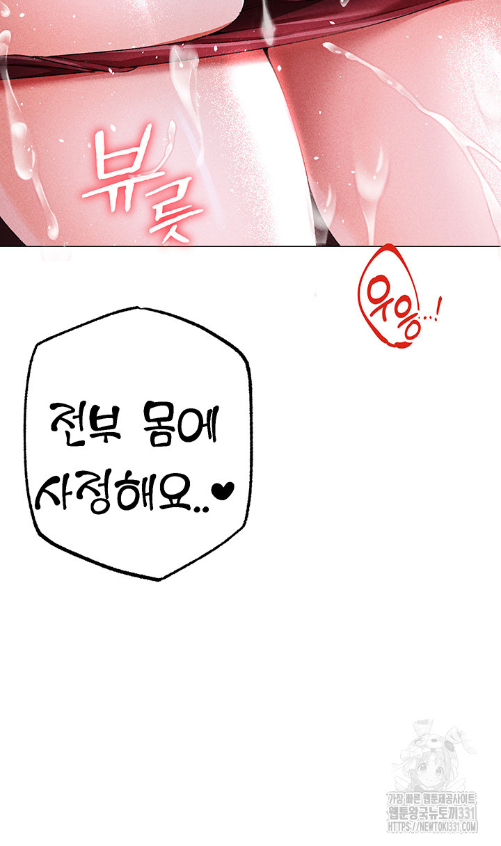 Golden Sun Raw - Chapter 45 [photo 54] - MangaPorn