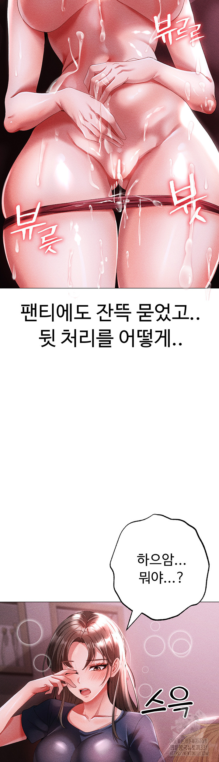 Golden Sun Raw - Chapter 45 [photo 57] - MangaPorn