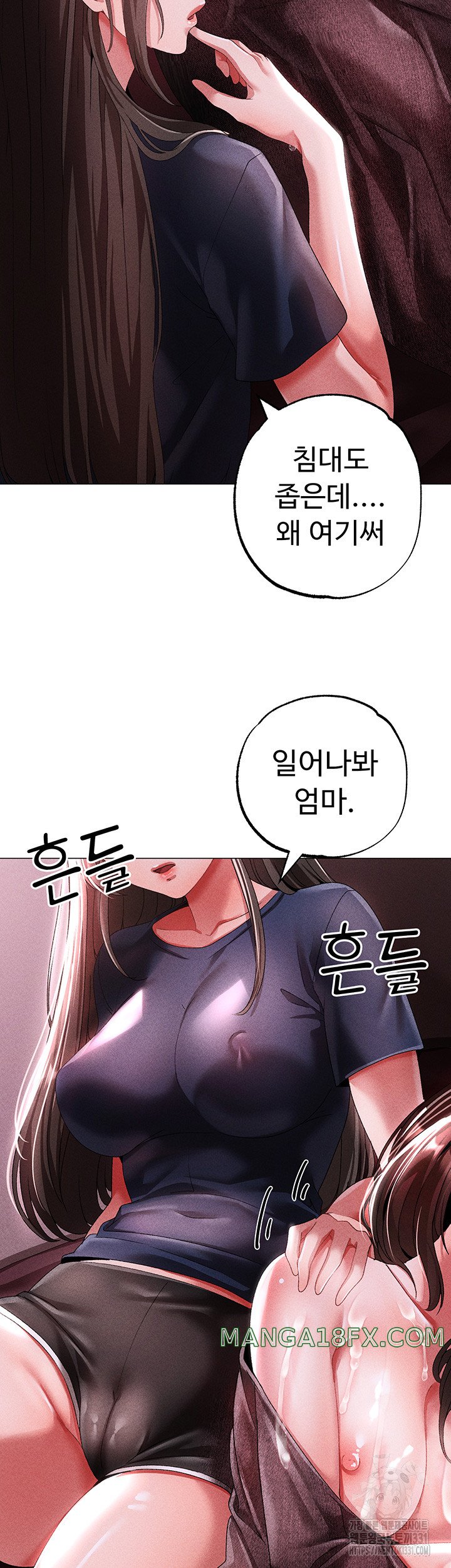 Golden Sun Raw - Chapter 45 [photo 59] - MangaPorn