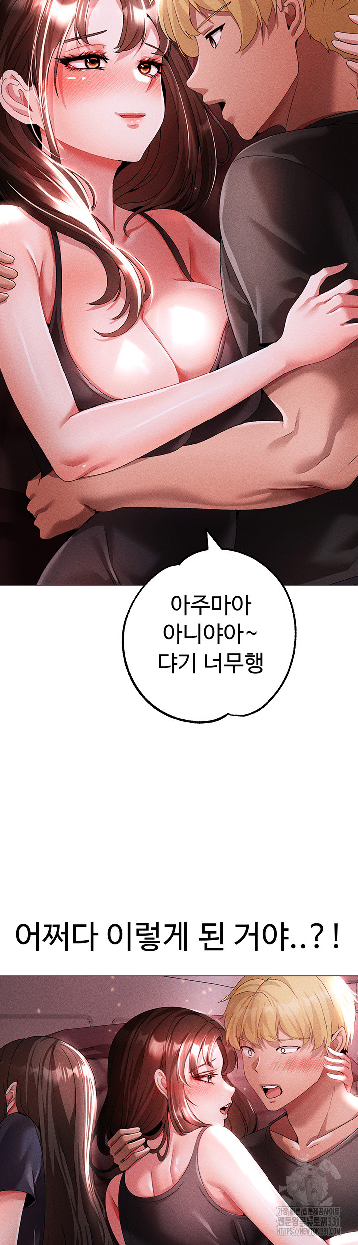 Golden Sun Raw - Chapter 45 [photo 7] - MangaPorn