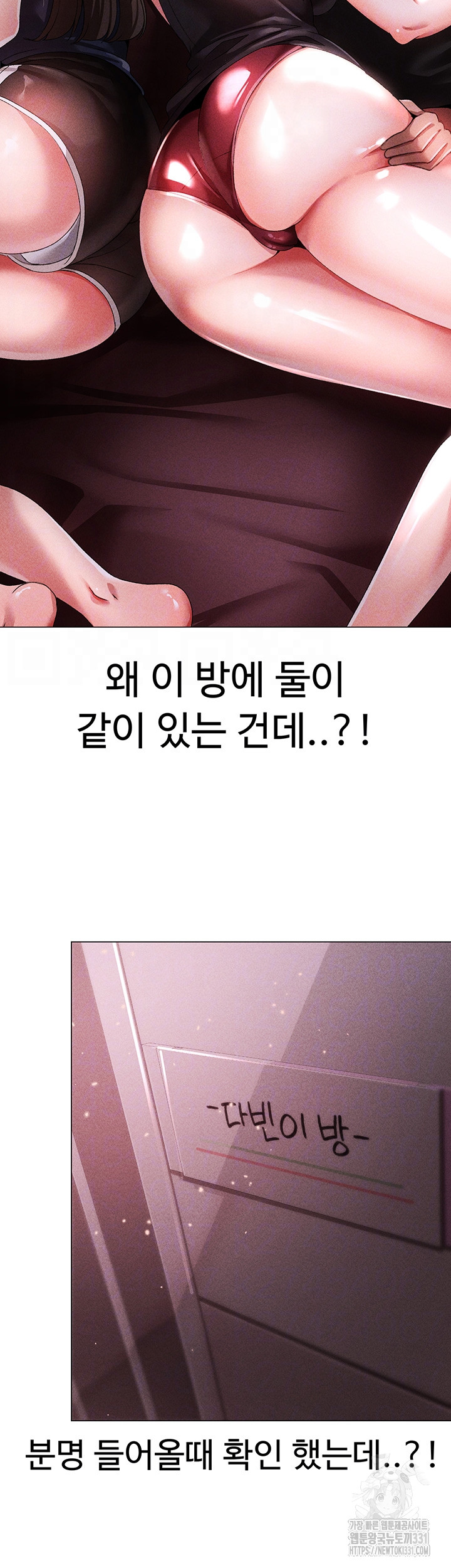 Golden Sun Raw - Chapter 45 [photo 8] - MangaPorn