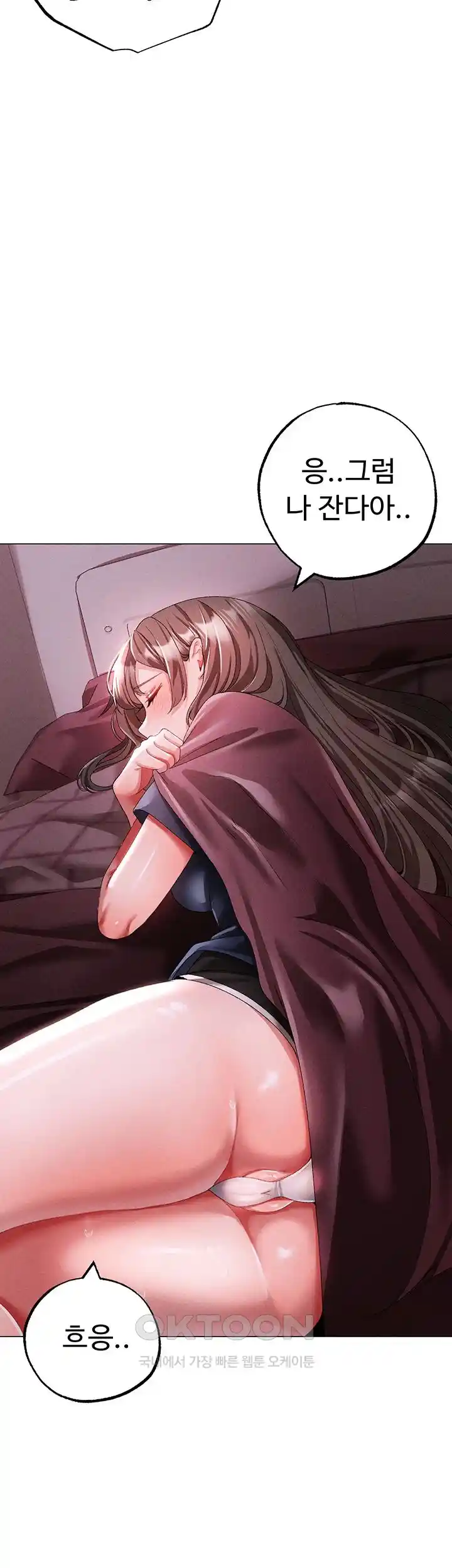 Golden Sun Raw - Chapter 46 [photo 16] - MangaPorn