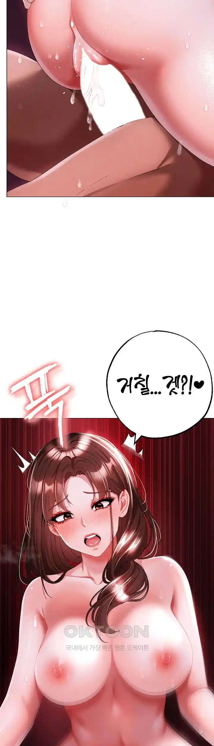 Golden Sun Raw - Chapter 46 [photo 24] - MangaPorn