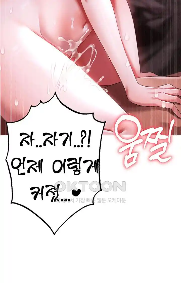 Golden Sun Raw - Chapter 46 [photo 26] - MangaPorn