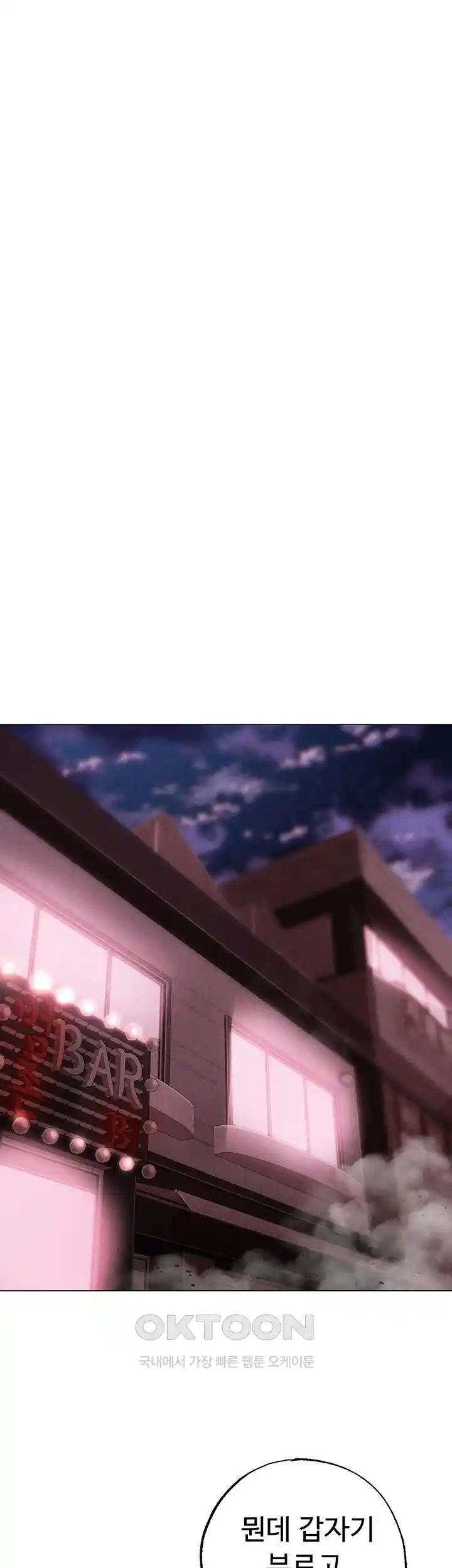 Golden Sun Raw - Chapter 46 [photo 29] - MangaPorn