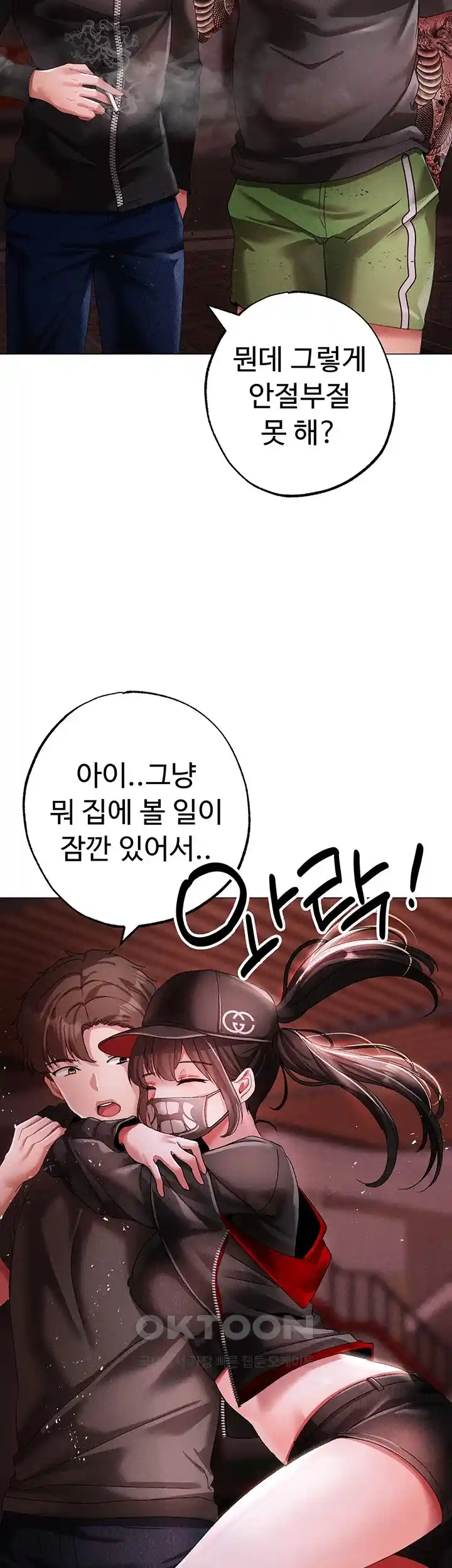 Golden Sun Raw - Chapter 46 [photo 31] - MangaPorn