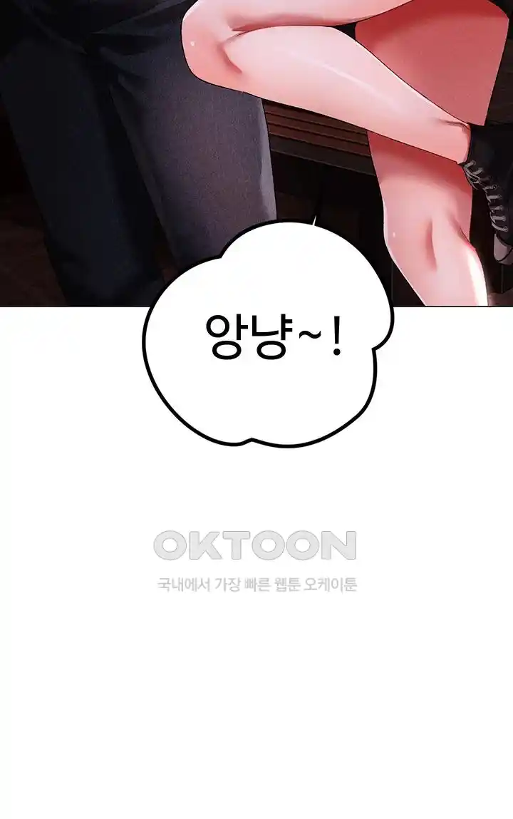 Golden Sun Raw - Chapter 46 [photo 32] - MangaPorn