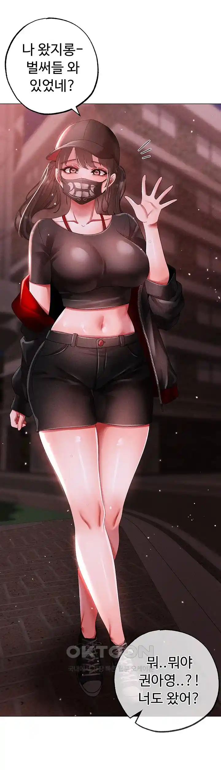 Golden Sun Raw - Chapter 46 [photo 33] - MangaPorn