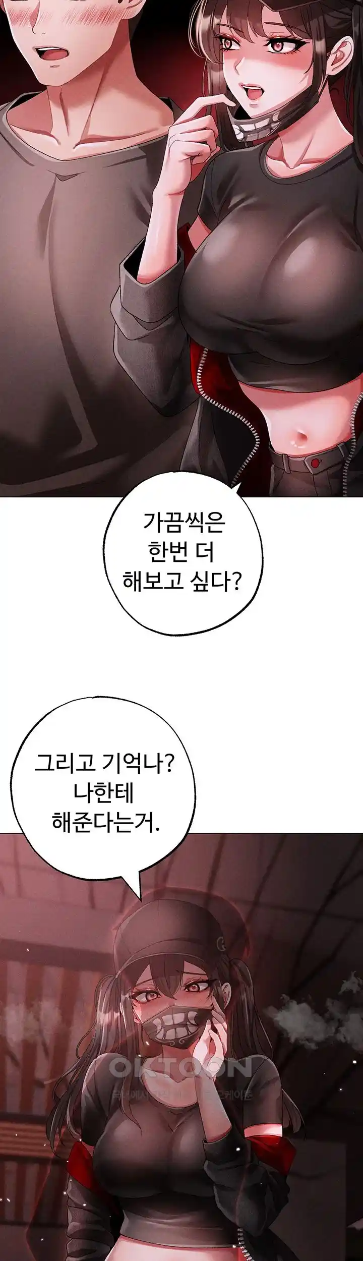 Golden Sun Raw - Chapter 46 [photo 37] - MangaPorn