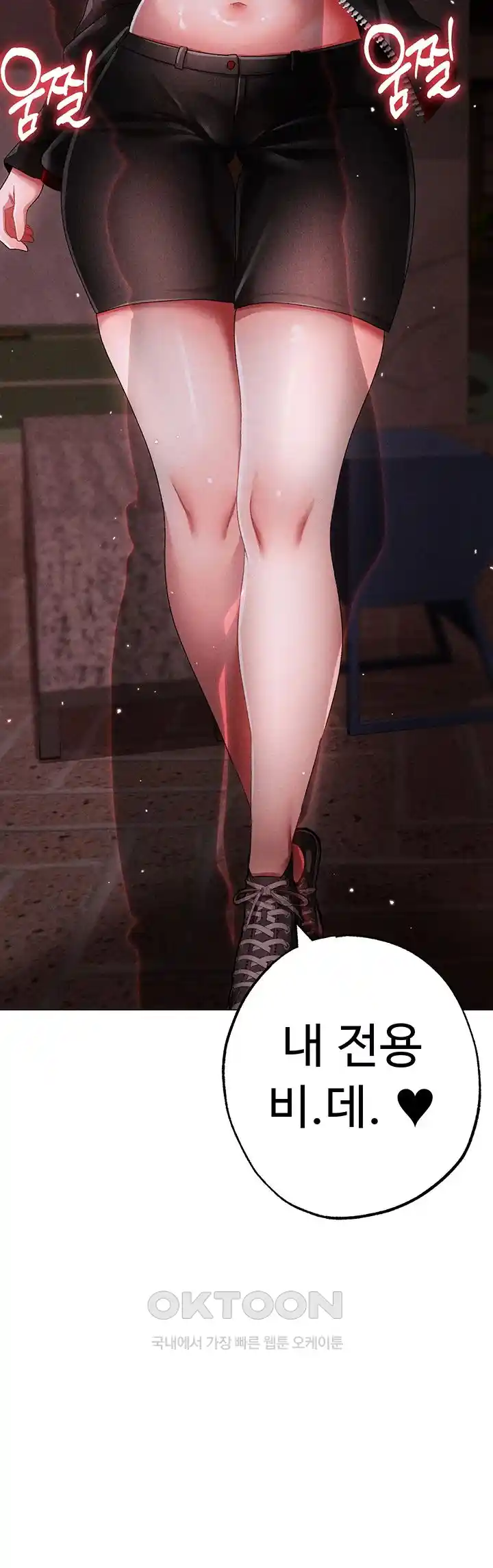 Golden Sun Raw - Chapter 46 [photo 38] - MangaPorn