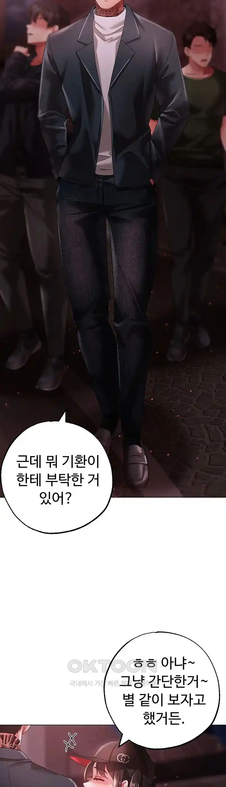 Golden Sun Raw - Chapter 46 [photo 41] - MangaPorn