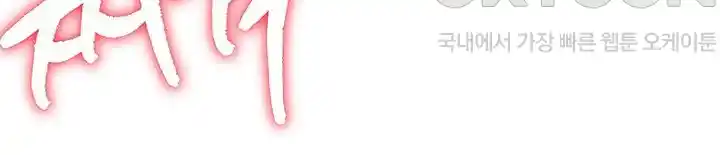 Golden Sun Raw - Chapter 46 [photo 59] - MangaPorn