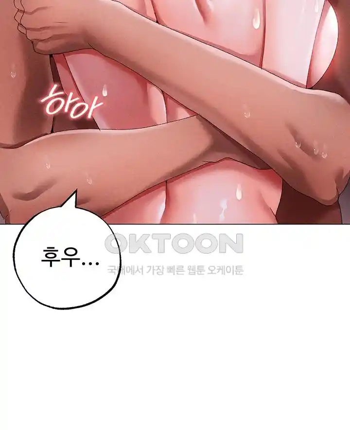 Golden Sun Raw - Chapter 46 [photo 8] - MangaPorn