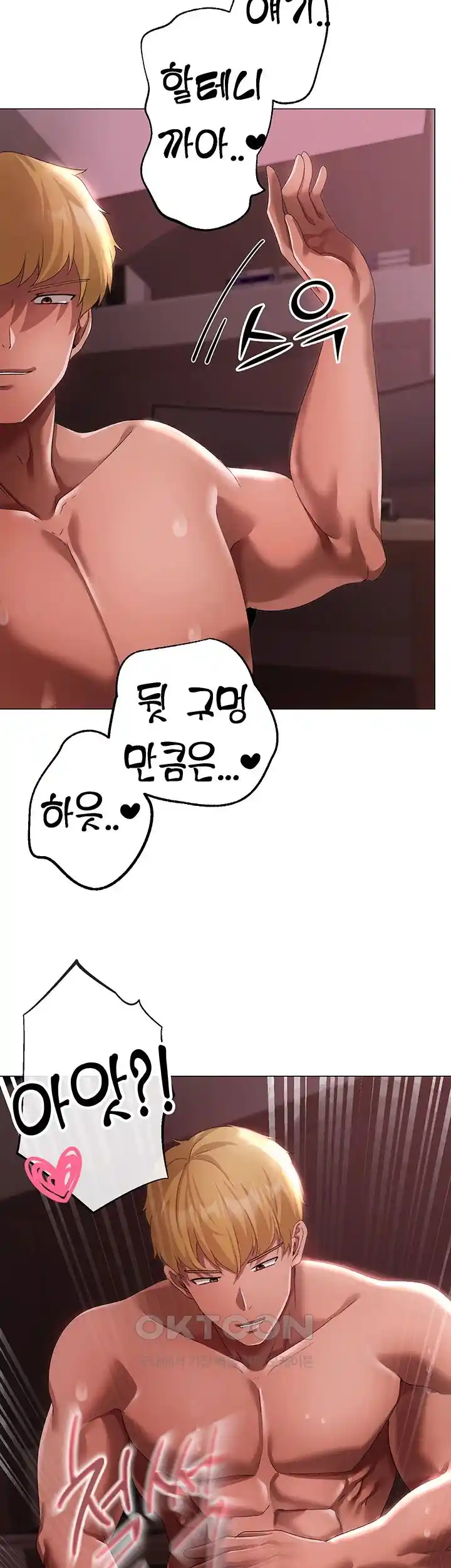 Golden Sun Raw - Chapter 47 [photo 38] - MangaPorn