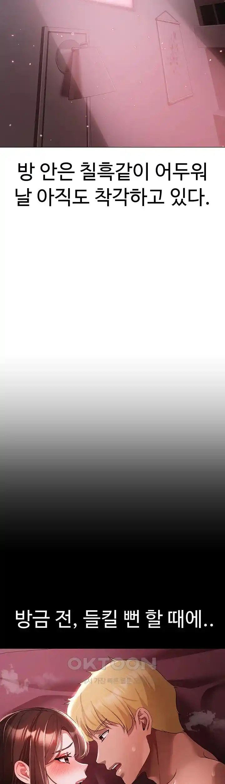 Golden Sun Raw - Chapter 47 [photo 46] - MangaPorn