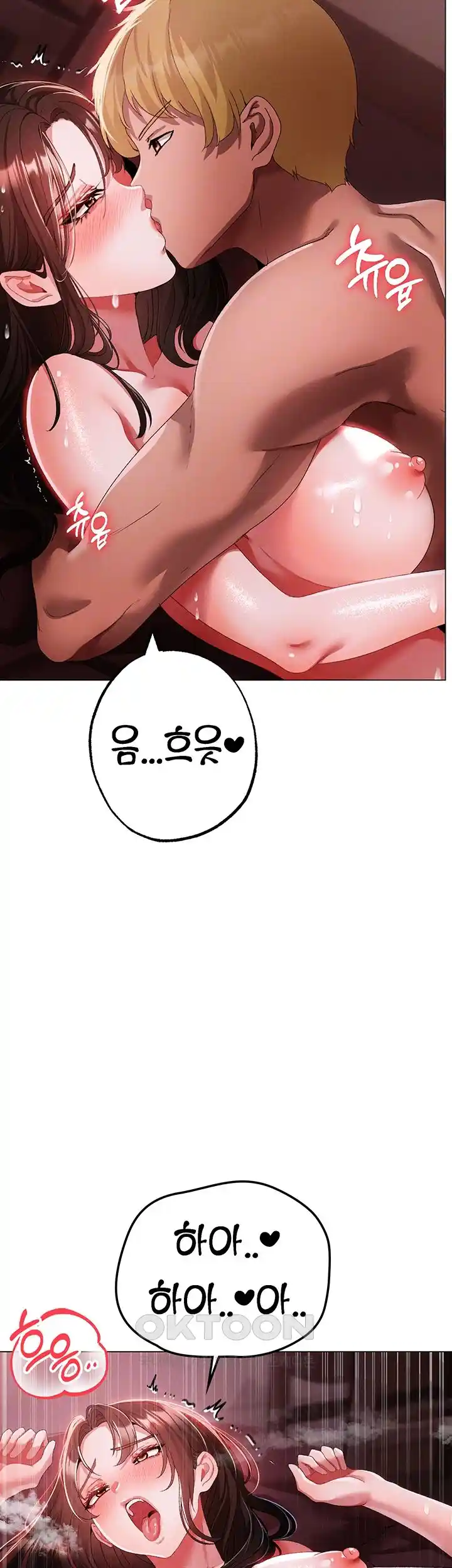 Golden Sun Raw - Chapter 48 [photo 12] - MangaPorn