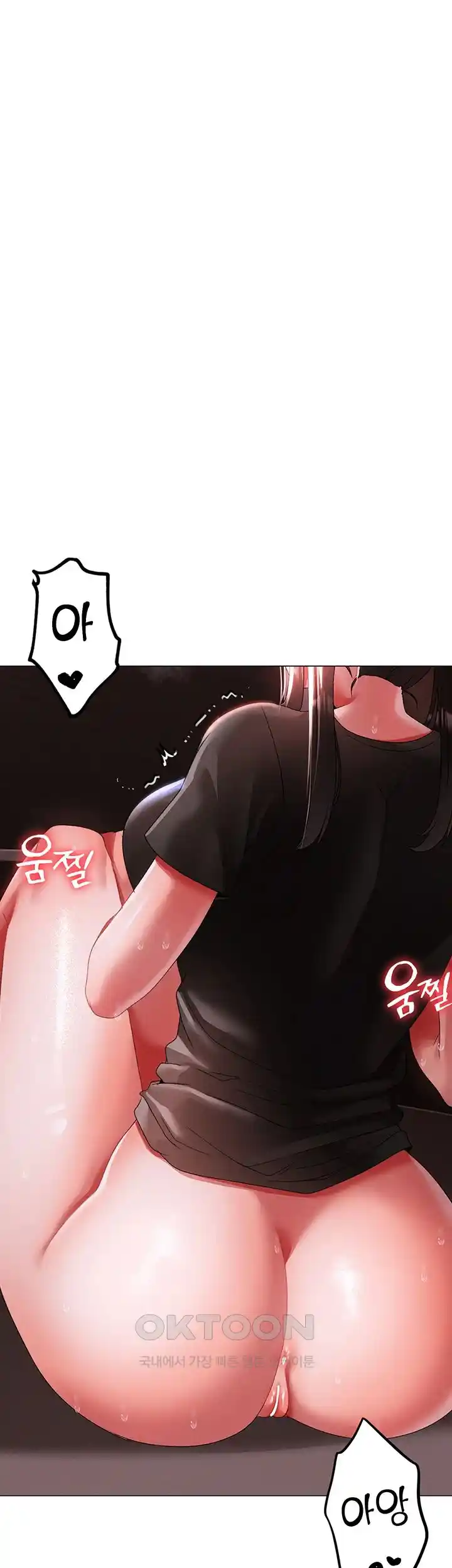 Golden Sun Raw - Chapter 48 [photo 16] - MangaPorn