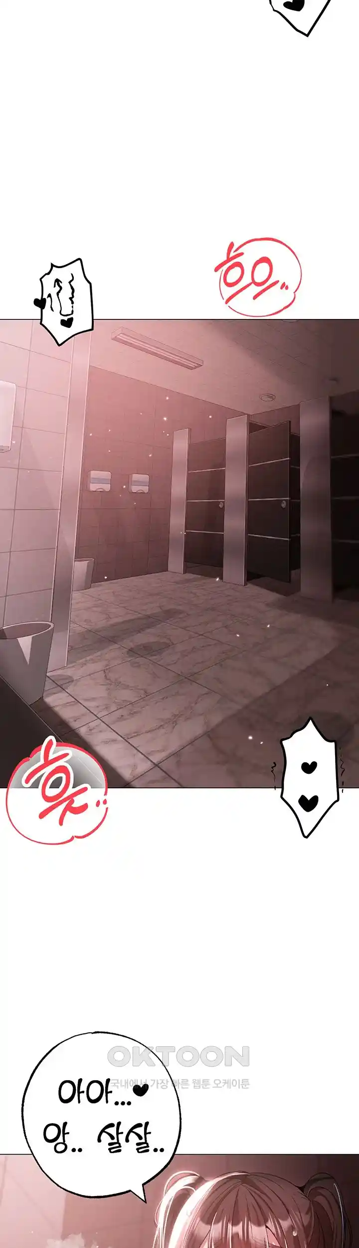 Golden Sun Raw - Chapter 48 [photo 17] - MangaPorn