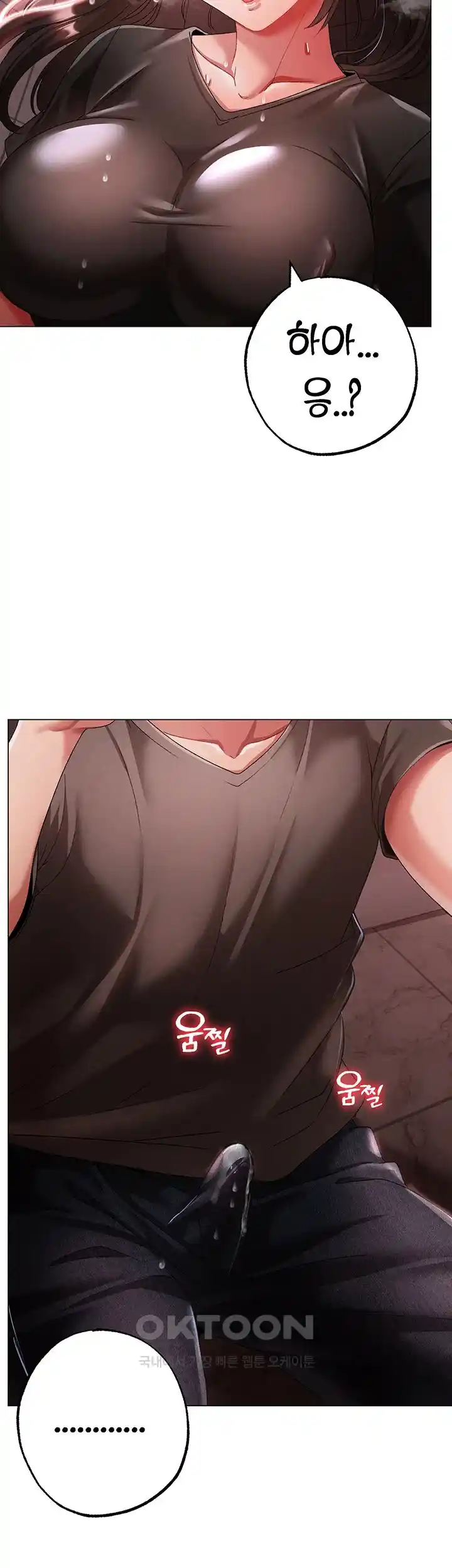 Golden Sun Raw - Chapter 48 [photo 22] - MangaPorn