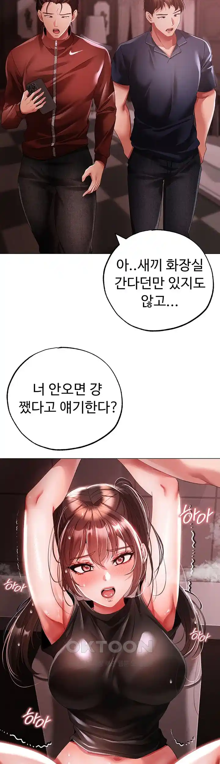 Golden Sun Raw - Chapter 48 [photo 29] - MangaPorn